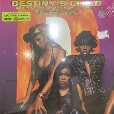 画像1: Destiny's Child - Independent Women Part I (12'') (奇跡の新品未開封！！)