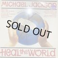 Michael Jackson - Heal The World (12'')