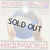 Michael Jackson - Heal The World (12'')