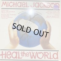 Michael Jackson - Heal The World (12'')