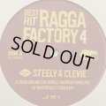 V.A. - Best Hit Ragga Factory 4 (inc. Been Around The World) (12'')