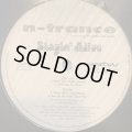N-Trance feat. Ricardo Da Force - Stayin' Alive (12'') (キレイ！)