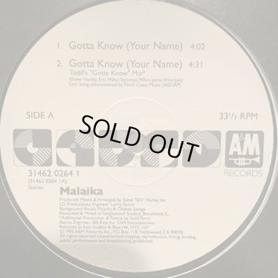 画像1: Malaika - Don't You Know (12'') (EP)