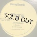 Ebony - Moving On… (12'') (キレイ！)