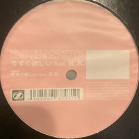 DJ Hasebe feat. 倖田來未 - 今すぐ欲しい (12'') (新品!!)