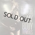 Mariah Carey - Touch My Body (12'') (キレイ！！)