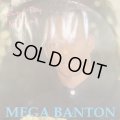 Mega Banton - Sound Boy Killing (Remix) (12'')