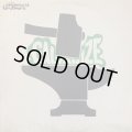 The Chemical Brothers feat. Q-Tip - Galvanize (12'')