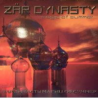 Zar Dynasty - Magic Of Summer (12'') (キレイ！)