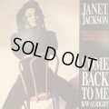 Janet Jackson - Come Back To Me (12'') (キレイ！！)