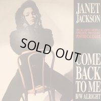 Janet Jackson - Come Back To Me (12'') (キレイ！！)