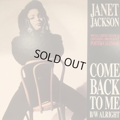 画像1: Janet Jackson - Come Back To Me (12'') (キレイ！！)