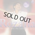 Rozalla - You Never Love The Same Way Twice (12'') (キレイ！！)