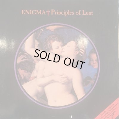 画像1: Enigma – Principles Of Lust / Sadeness (12'') (キレイ！！)