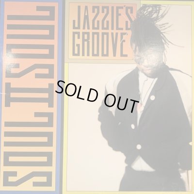 画像1: Soul II Soul - Jazzie's Groove (12'')