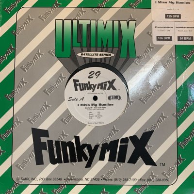画像1: Various - Funkymix 29 (inc. LL Cool J - Phenomenon, Lost Boyz - Me And My Crazy World, Common - Reminding Me) (A,B,E,F) (12''×2)