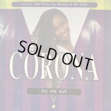 Corona - Try Me Out (12'') (キレイ！！)
