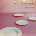 Akiko - What Cha' Gonna Do For Me (12'') (キレイ！！)