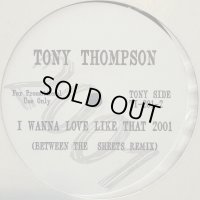 Tony Thompson - I Wanna Love Like That 2001 b/w Bill Withers - Just The Two Of Us 2001 (12'')