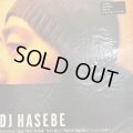 DJ Hasebe feat. Sugar Soul & Zeebra - 今すぐ欲しい (Butter Smoother) (b/w いとしさの中で) (12'') (ピンピン！！)