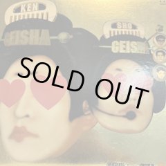 Geisha Girls (Ken & Sho) - Geisha 