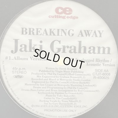 画像1: Jaki Graham - Breaking Away (a/w Ain't Nobody) (12'') (新品!!)