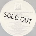 Shades - Tell Me Your Name (Remixes) (12'')