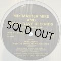 Disco Dave And The Force Of The 5 MCs - High Power Rap (12'')