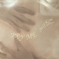 Suzi Kim - Try Me (Radio Edit & Piano Version) (b/w Zurui Onna) (12'')