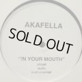 Akafella (Akinyele) - Put In Your Mouth (b/w In The World) (12'') (正真正銘のUS Original Press !!)