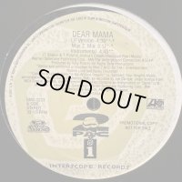 2Pac - Dear Mama (12'') (US Promo !!)