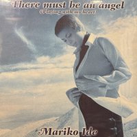 Mariko Ide (井手麻理子) - There Must Be An Angel (12'') (奇跡の新品未開封！！)