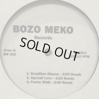 Take 6 - Spread Love (Remix) (inc. Earth Wind & Fire - Brazillian Rhyme (Remix) & Boogie Down Productions - The Bridge Is Over) (12'')