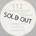 112 feat. Foxy Brown - U Already Know (Remix) (12'') (キレイ！！)