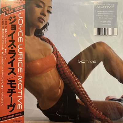 画像1: Joyce Wrice - Motive (12'') (新品未開封!) (Limited Edition Clear Vinyl !!)