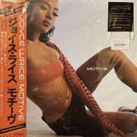 Joyce Wrice - Motive (12'') (新品未開封!) (Limited Edition Orange Clear Vinyl !!)