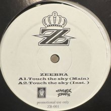 他の写真1: Zeebra feat. Miho Brown & Tyler - Weekend (12'') (キレイ！！)