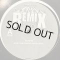 3LW - More Than Friends (Special Remix) (Vol.5) (12'') (キレイ！！)