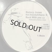 Quincy Jones feat Brandy & Heavy D - Rock With You (12'') (奇跡の新品未使用！！)