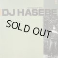 DJ Hasebe feat. Sugar Soul - いとしさの中で (12'')