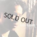 Toshi Kubota duet with Caron Wheeler - Just The Two Of Us (12'')