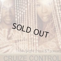 Cruize Control - Your Night (Now & Forever) (12'') (正規再発盤) (キレイ！！)