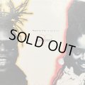 Soul II Soul - Back To Life (12'')