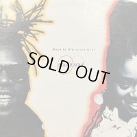 Soul II Soul - Back To Life (12'')