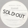Zhane feat. Queen Latifah  - Request Line (Remix) (12'') (キレイ！！)