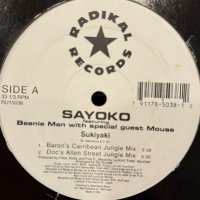 Sayoko feat. Beenie Man With Special Guest Mouse - Sukiyaki (12'')