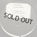 (⭕️2日間限定最終値引きセール品⭕️)2 Worldz - Private Show (12'')