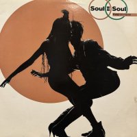 Soul II Soul feat. Caron Wheeler - Keep On Movin (12'') (キレイ！！)