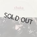 Chaka Khan - Love You All My Lifetime (Album Version Edit) (12'')