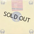 Mona Lisa - Just Wanna Please U (12'') (ピンピン！！)
